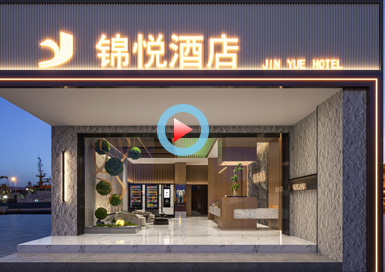 精品快捷酒店設(shè)計全景案例