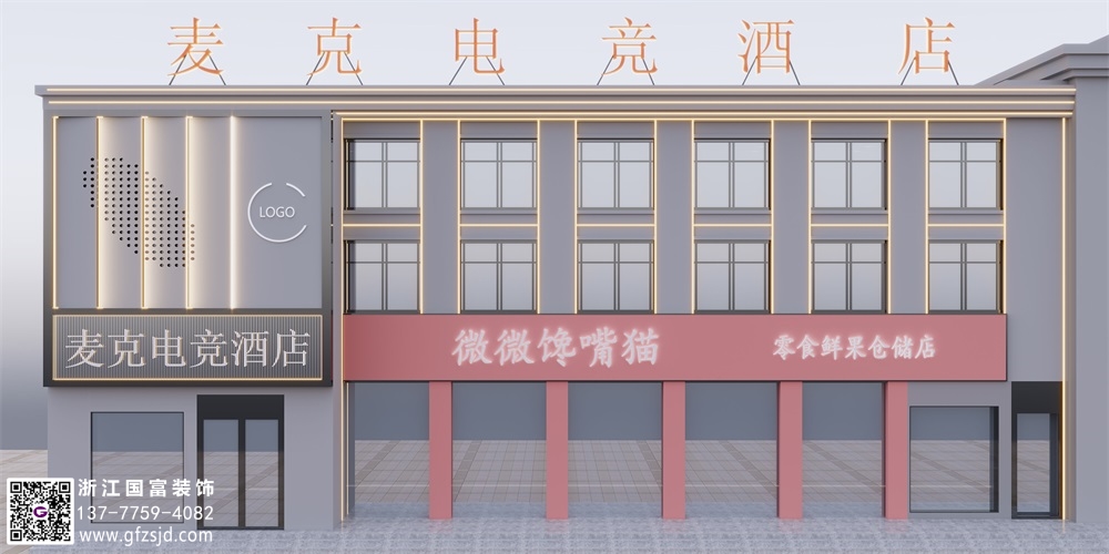 電競(jìng)酒店的設(shè)計(jì)多少錢一平？